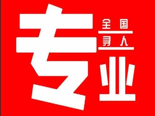 东宁侦探调查如何找到可靠的调查公司